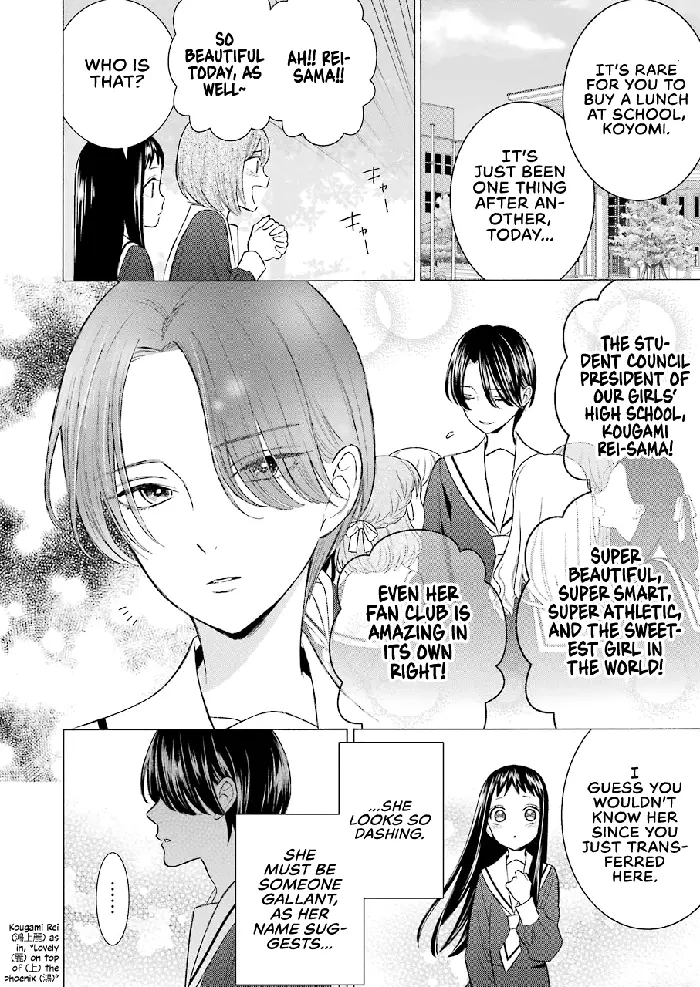 My Dress-Up Darling Chapter 52 image 02_optimized